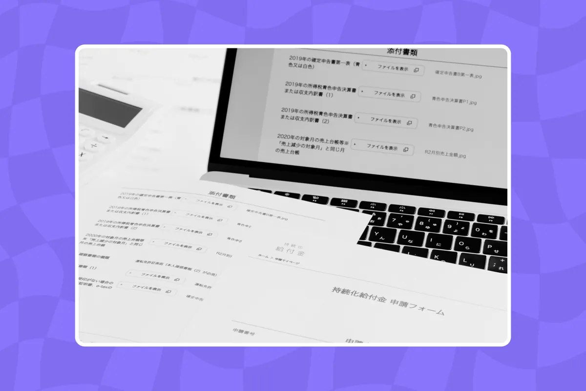 Analyser un TDR avec l'IA